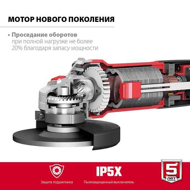 ЗУБР 1000 Вт, d125 мм, УШМ (УШМ-125-1005) фото 5