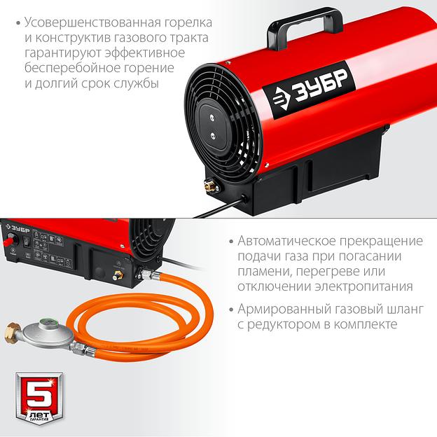 ЗУБР 12 кВт, газовая тепловая пушка (ТПГ-12) фото 7