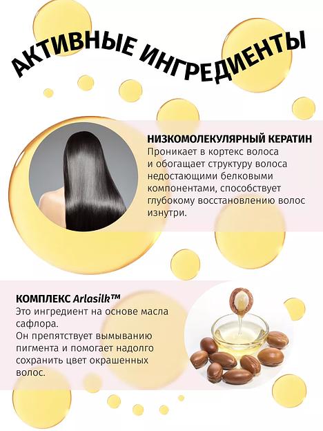 Масло для восстановления волос и термозащиты Nobody’s perfect but me, 100 мл ОПТ фото 4