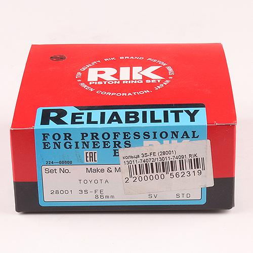 Кольца поршневые 3S-FE (28001) Riken фото 1