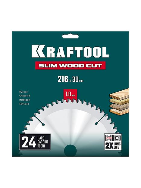 KRAFTOOL Slim wood cut 216 х 30 x 1.8 мм, 24Т, диск пильный по дереву, (36955-216-30-24) фото 3