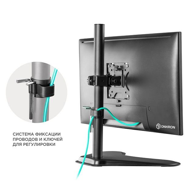 Кронштейн для мониторов Onkron D101FS черный 13"-34" макс.8кг настольный поворот и наклон фото 5