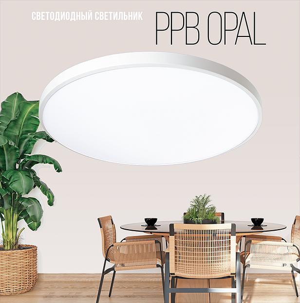 Светильник светодиодный декоративный PPB OPAL 30Вт 4000К WH d260X55 IP20 настенно-потолочный бытовой JazzWay 5060814 фото 3