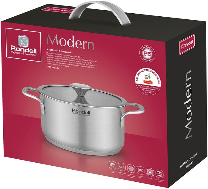 Кастрюля Rondell Modern RDS-1747, 2.8л, 20см, с крышкой, стальной фото 6