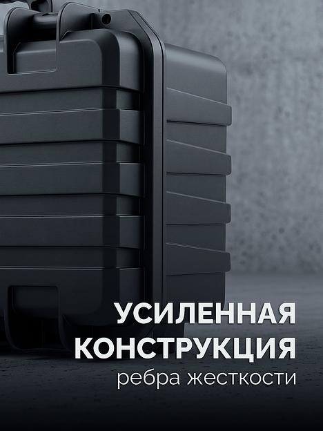 ЗУБР СЕЙФЕР-18, 460 х 310 х 190 мм, (18″), ударопрочный пластиковый ящик (38147-18) фото 5