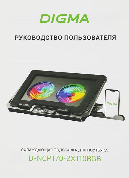 Подставка для ноутбука Digma D-NCP170-2x110RGB 18" 400x288x45мм 52дБ 2xUSB 2x 110ммFAN 1250г Fan-control металл/пластик черный фото 6