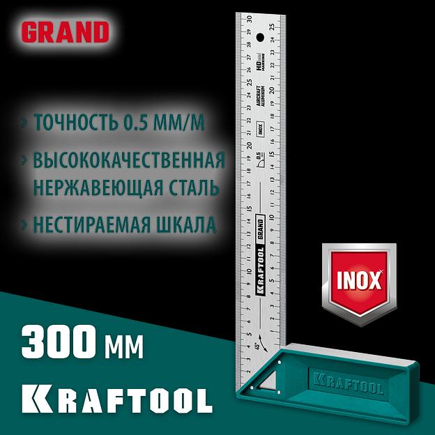 KRAFTOOL Grand, 300 мм, высокоточный столярный угольник (3439-30) фото 2