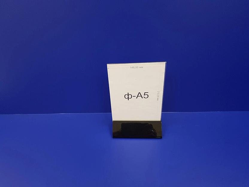 Тейбл тент на цветном основании из прозрачного оргстекла формат а5. фото 3