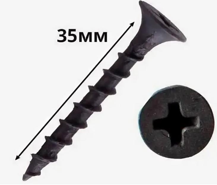 Саморез СГД крупная резьба Черный 3,5х35, уп. 1000 шт, Опт фото 1