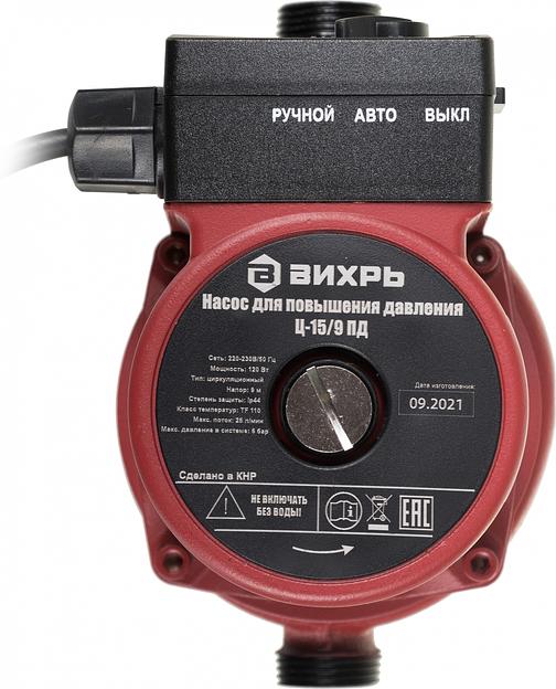 Насос центробежный Вихрь Ц-15/9 ПД 120Вт 1500л/час (68/7/13) фото 2