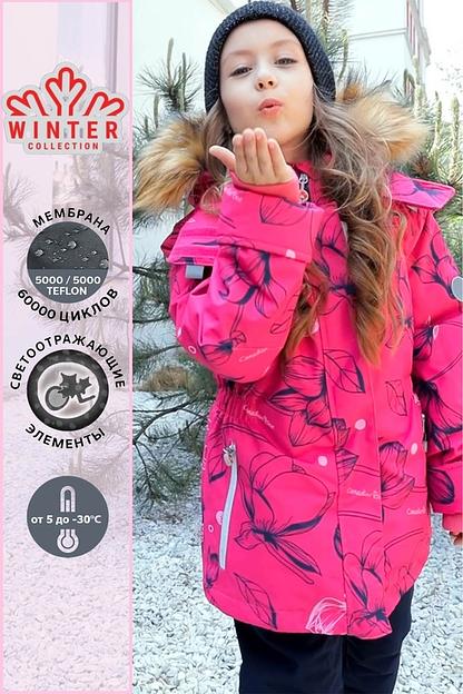 Костюм зимний с меховой опушкой на девочку «Nicole» цвет 3 ОПТ фото 1