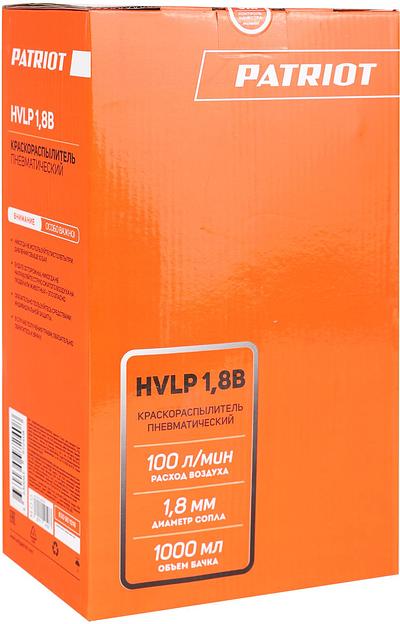 Краскораспылитель Patriot HVLP 1.8B 100л/мин соп.:1.8мм бак:1л фото 8