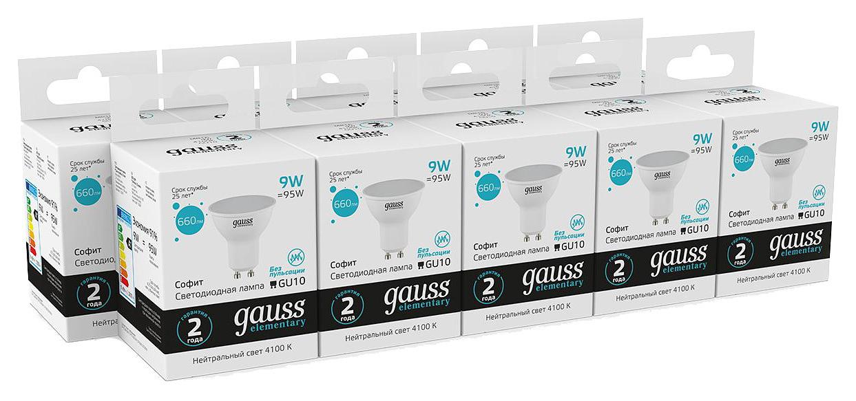 Лампа светодиодная Gauss Spotlight Elementary 9Вт цок.:GU10 спот 220B 4100K св.свеч.бел.ней. MR16 (упак.:10шт) (13629) фото 1