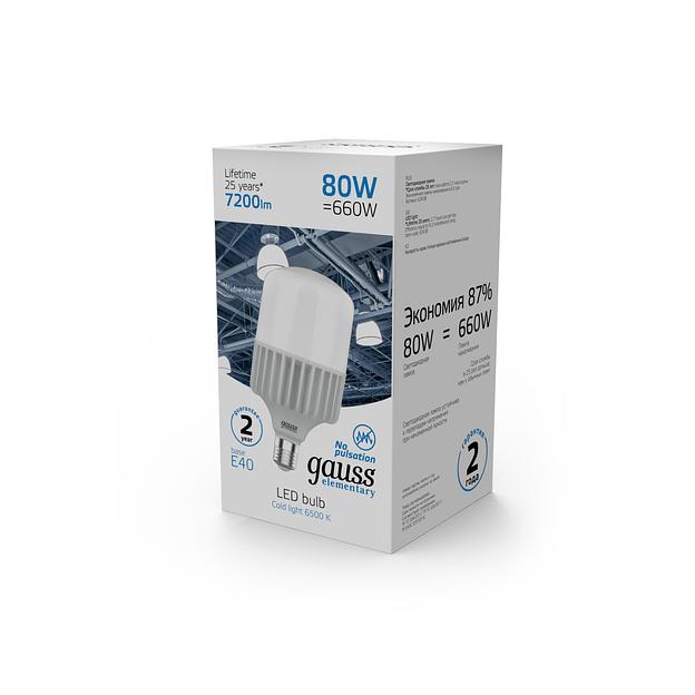 Лампа светодиодная LED 80 Вт 7200 лм 6500К AC180-240В E40 цилиндр Т140 холодная Elementary Gauss фото 4
