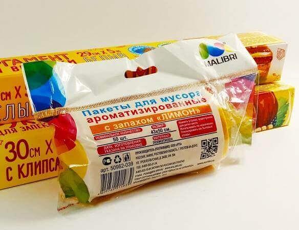 Пакеты для мусора Malibri 50 шт/уп (20 л., с запахом лимона, 43*50 см.. ю) фото 2