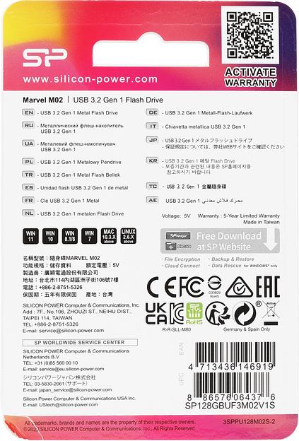 Флеш Диск Silicon Power 16GB Marvel M02 SP016GBUF3M02V1S USB3.0 серебристый фото 3