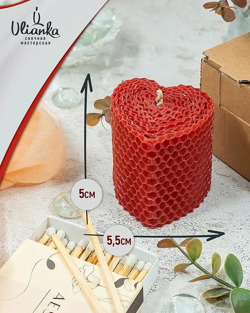 Свеча из вощины Ulianka «Красное сердце» 6 см фото 2