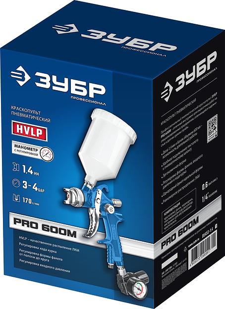 ЗУБР PRO 600M, HVLP, 1.4 мм, пневматический краскопульт с верхним бачком, Профессионал (06453-1.4) фото 7