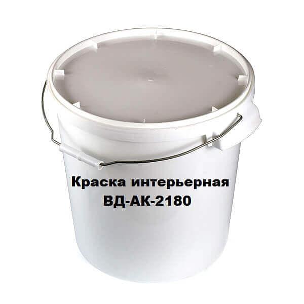 Краска интерьерная ВД-АК-2180 фото 1