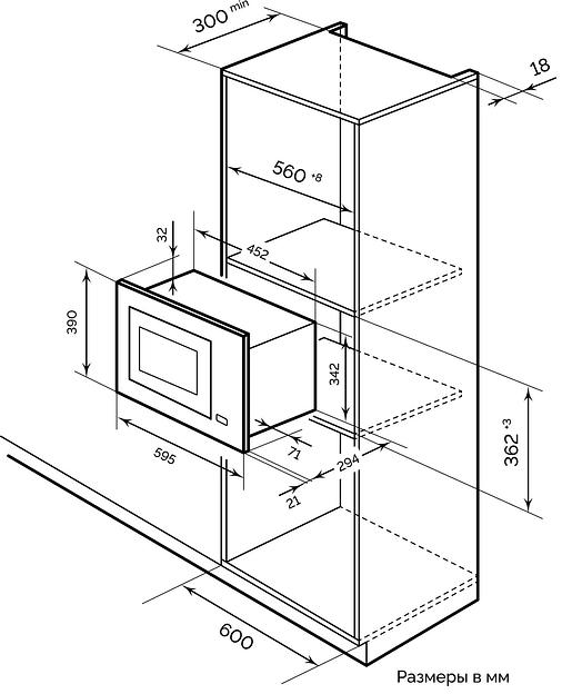 Микроволновая печь Lex BIMO 20.05 INOX 20л. 700Вт нержавеющая сталь (встраиваемая) фото 3