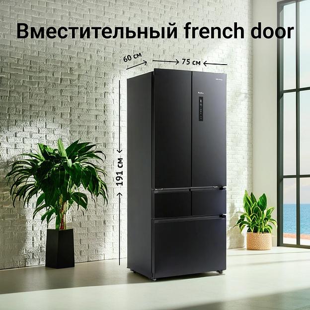 Холодильник Tesler RFD-427BI 2-хкамерн. графит глянц. инвертер фото 10