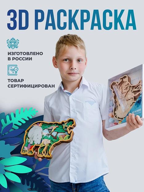 Набор для творчества раскраска-антистресс «Бегемот» Art Plywood, опт фото 1