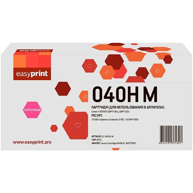 Easyprint Cartridge 040H M Картридж LC-040H M для Canon LBP-710/710CX/712/712CX, (10000 стр.) пурпурный, с чипом фото 1
