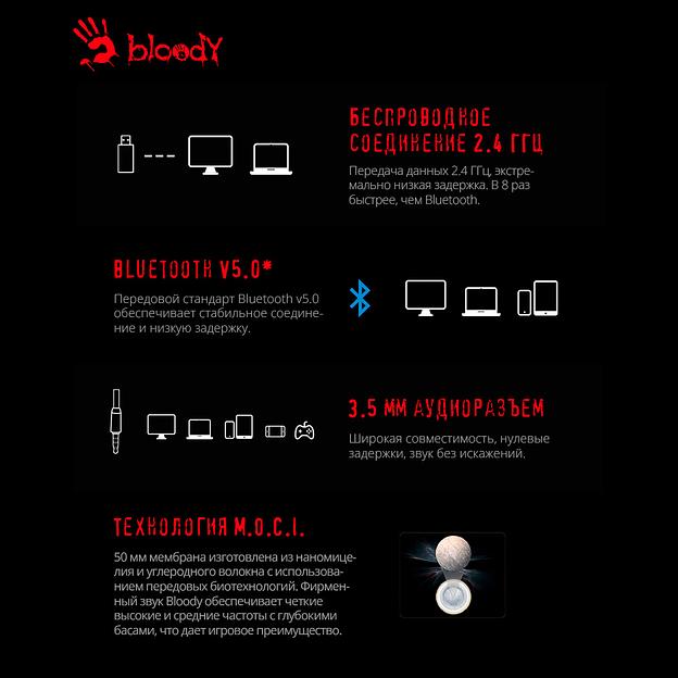Наушники с микрофоном A4Tech Bloody MR710 серый 1.5м мониторные BT/Radio оголовье (MR710 GREY) фото 4