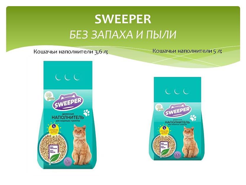 Древесный наполнитель для кошачьих туалетов «Sweeper», опт фото 1