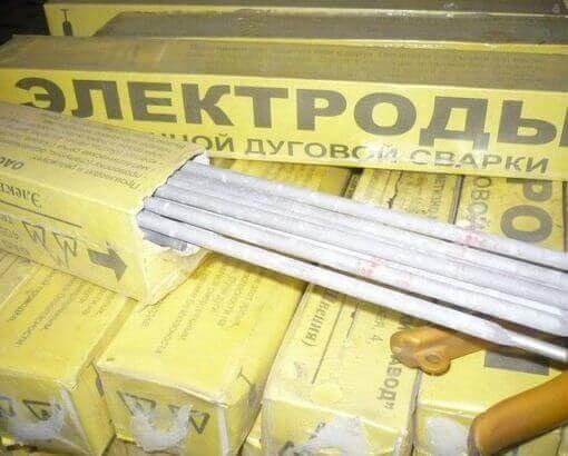 Электроды УОНИ 13/55 сварочные тип Э50А фото 2