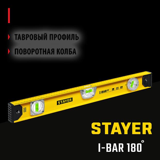STAYER I-Bar 180˚, 600 мм, двутавровый, уровень с поворотным глазком (3470-060) фото 2