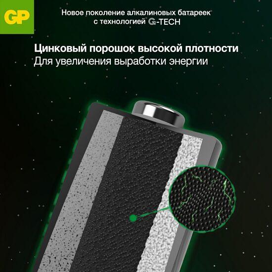 Алкалиновая батарейка GP (1219) 1604AA21-5CRSBC1 фото 9