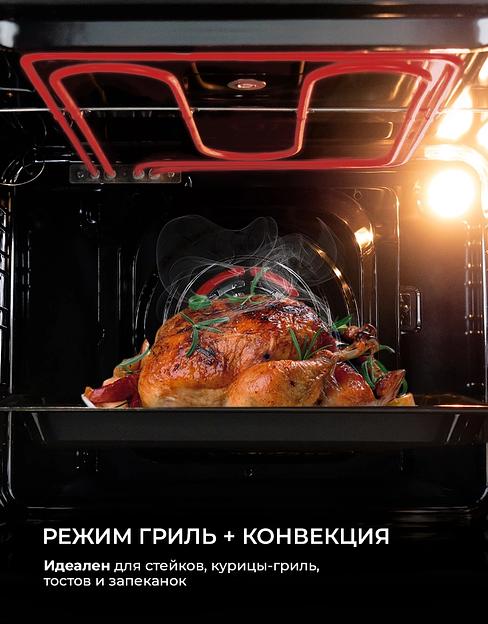 Духовой шкаф Электрический Lex EDP 607 WH Wide Series белый фото 9