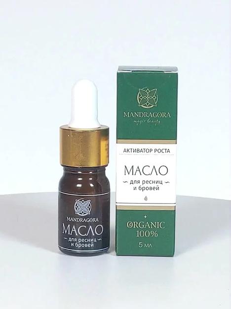 Масло для ресниц и бровей Mandragora magic beauty «Активатор роста» 5 мл ОПТ фото 6
