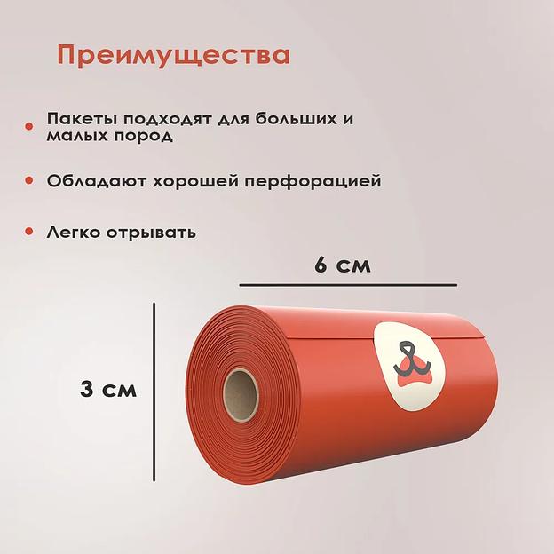 Компостируемые пакеты для выгула собак ОПТ фото 5