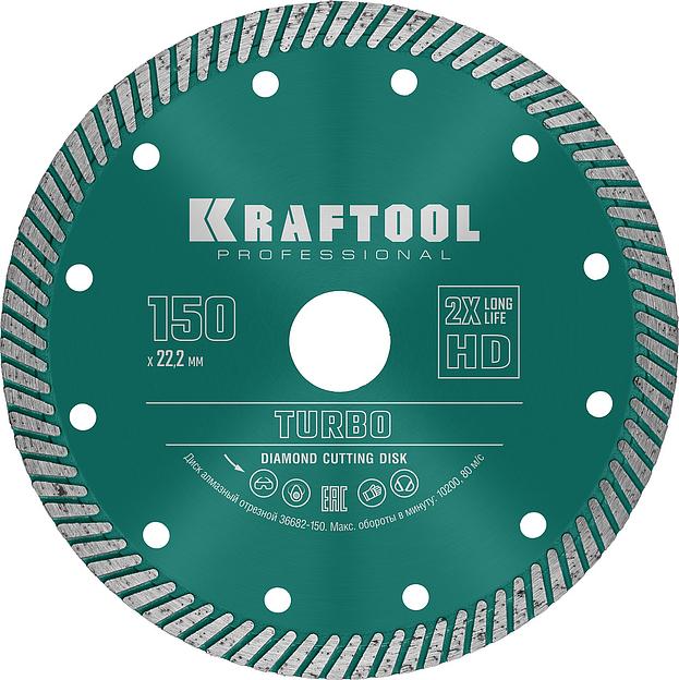 KRAFTOOL Turbo, 150 мм, (22.2 мм, 10 х 2.4 мм), сегментированный алмазный диск (36682-150) фото 1