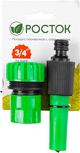 РОСТОК ПН-Р, 3/4″, с соединителем, плавная регулировка, поливочный наконечник (427260) фото 2
