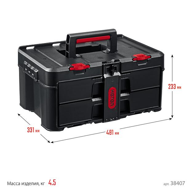 KETER STACKNROLL, 481 х 332 х 233 мм, (19″), пластиковый ящик с выдвижными полками (38407) фото 9
