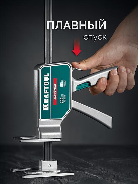 KRAFTOOL EXTREM 150 кг, 230 мм подъем, усиленный алюминиевый корпус, закаленная стальная рейка, подъемник универсальный (33263) фото 4