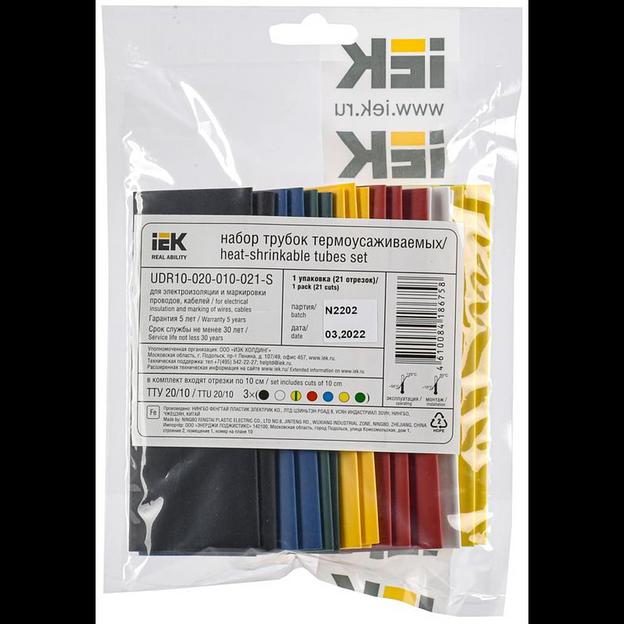 Набор ТТУ 20/10мм L=100мм 7 цветов (21шт/упак) фото 2