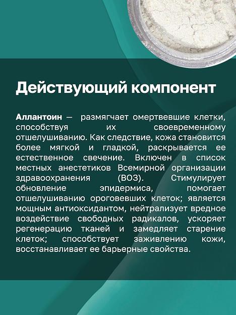 Гель для душа 2 в 1 для тела и волос 5 л ОПТ фото 3