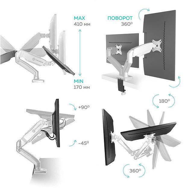 Кронштейн для мониторов Onkron G160W белый 13"-27" макс.13кг настольный поворот и наклон верт.перемещ. фото 4