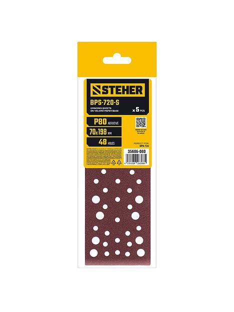 STEHER BPS-720-S 70х198 мм, Р80, шлифовальный лист на липучке, 56 отв., 5 шт. (35686-080) фото 1