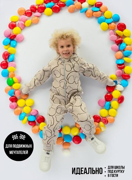 Комбинезон дракончик, Мишки на бежевом, арт Н03422(140 см) фото 2