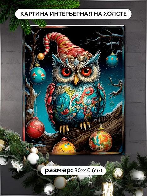 Картина интерьерная на холсте 40×30 см в ассортименте ОПТ фото 9