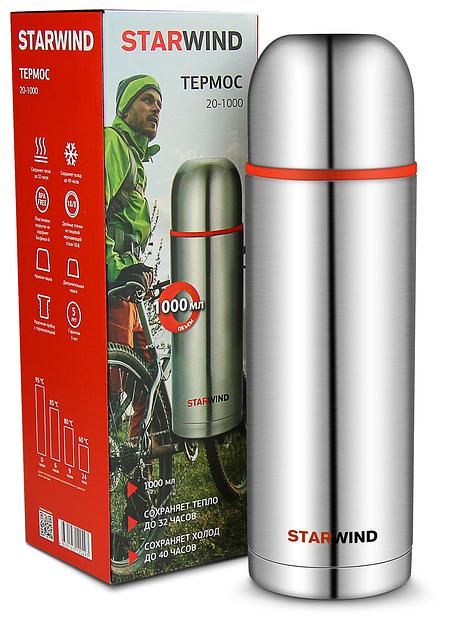 Термос Starwind 20-1000 1л. серебристый/красный картонная коробка фото 9