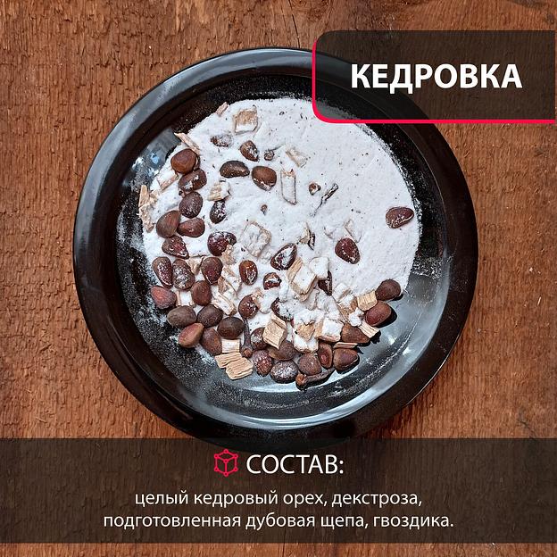Набор для приготовления напитка «Кедровка» 41 г фото 2