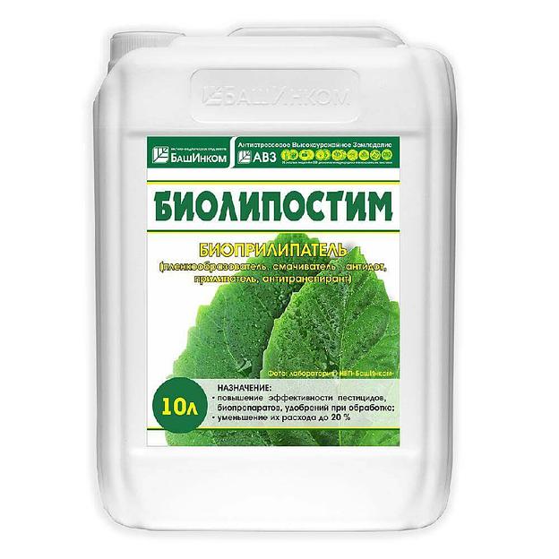 Удобрение Биолипостим фото 1