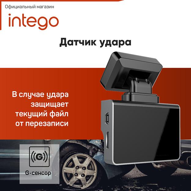 Видеорегистратор Intego Basic VX-850FHD, опт фото 5
