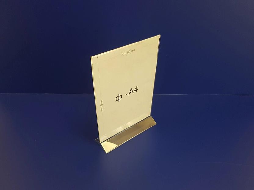 Менюхолдер из Пэт 1 мм – формат а4. фото 3